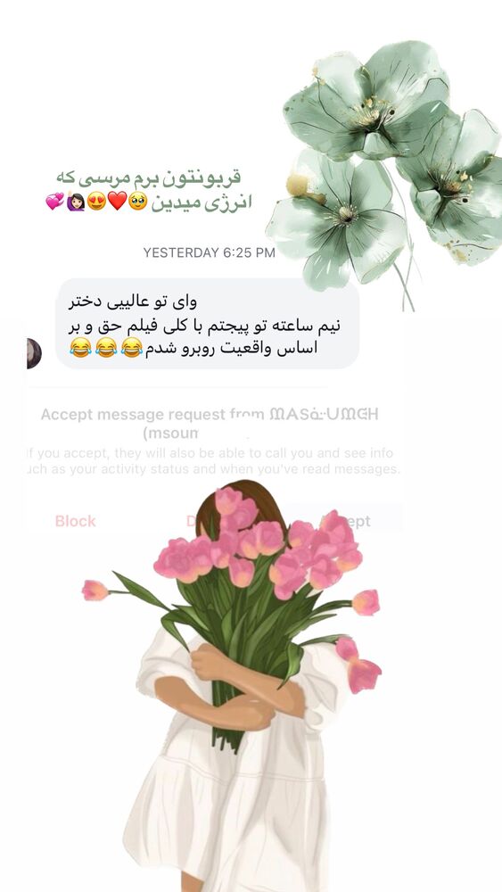  جدید ترین استوری اینستاگرام پریسا خبیر