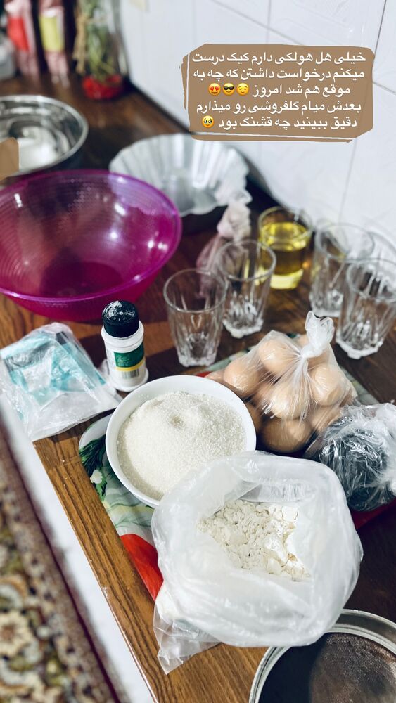  جدید ترین استوری اینستاگرام پریسا خبیر
