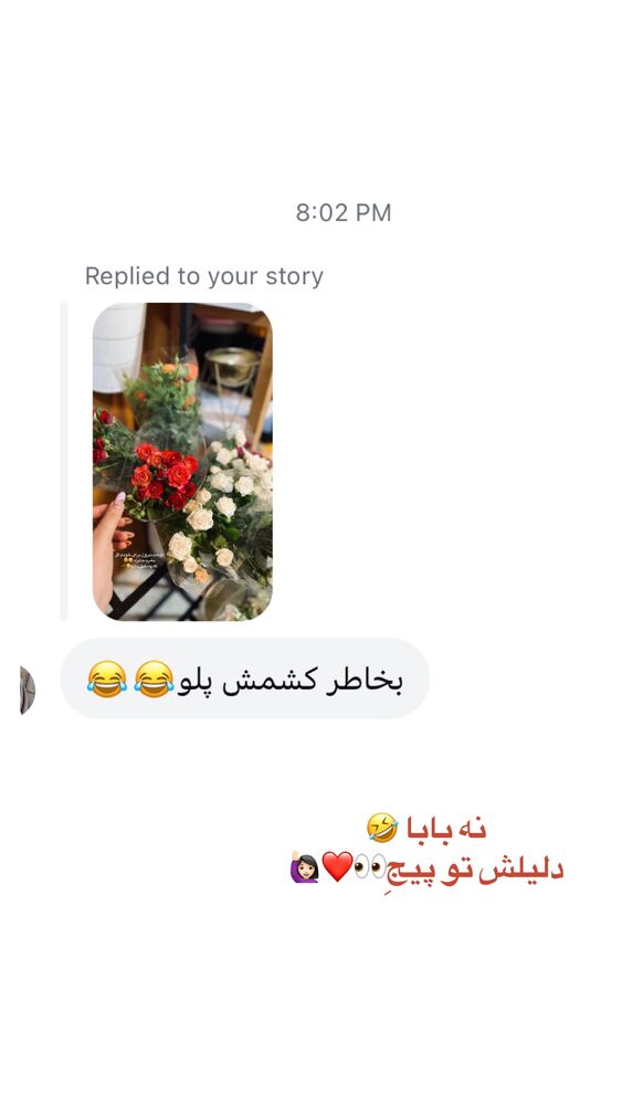  جدید ترین استوری اینستاگرام پریسا خبیر