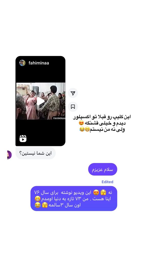  جدید ترین استوری اینستاگرام پریسا خبیر