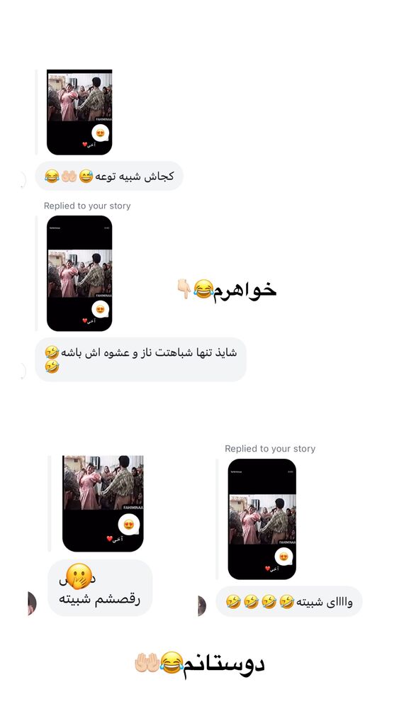  جدید ترین استوری اینستاگرام پریسا خبیر