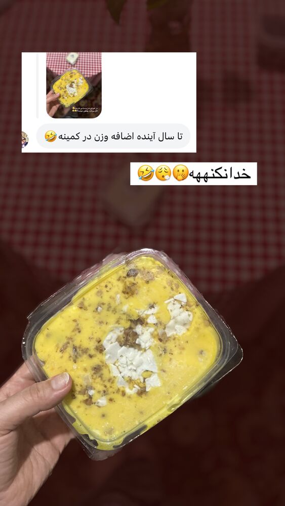  جدید ترین استوری اینستاگرام پریسا خبیر