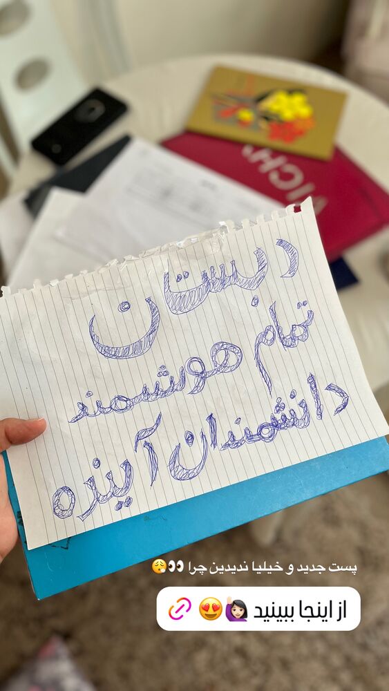  جدید ترین استوری اینستاگرام پریسا خبیر