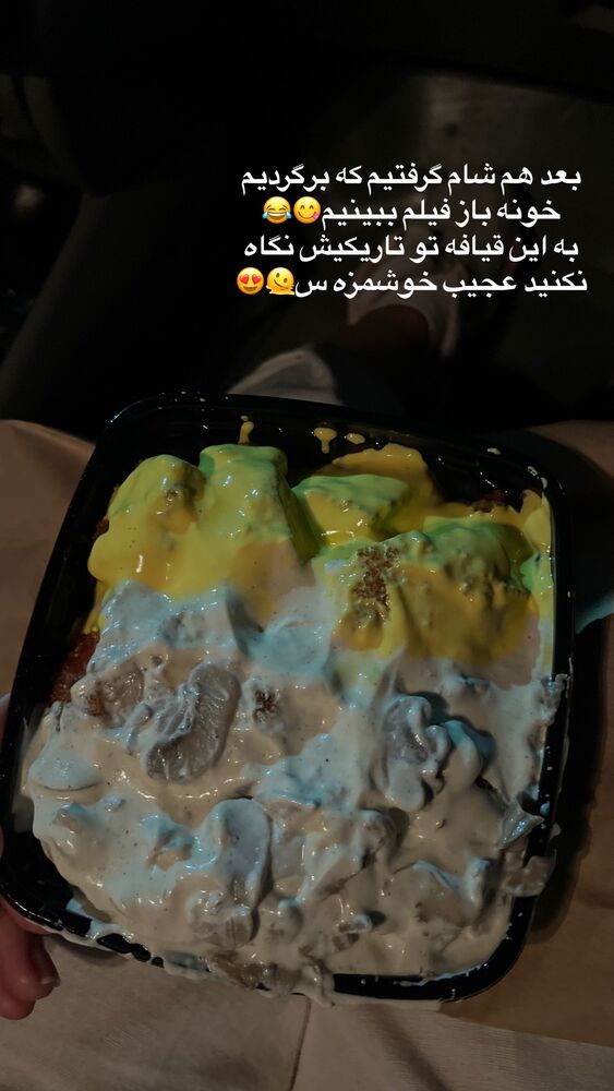  جدید ترین استوری اینستاگرام پریسا خبیر