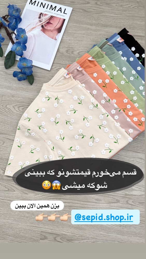  جدید ترین استوری اینستاگرام پریسا خبیر