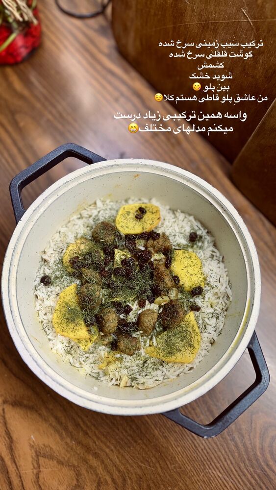  جدید ترین استوری اینستاگرام پریسا خبیر