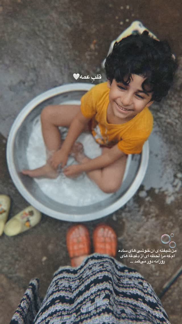  جدید ترین استوری اینستاگرام پریسا خبیر