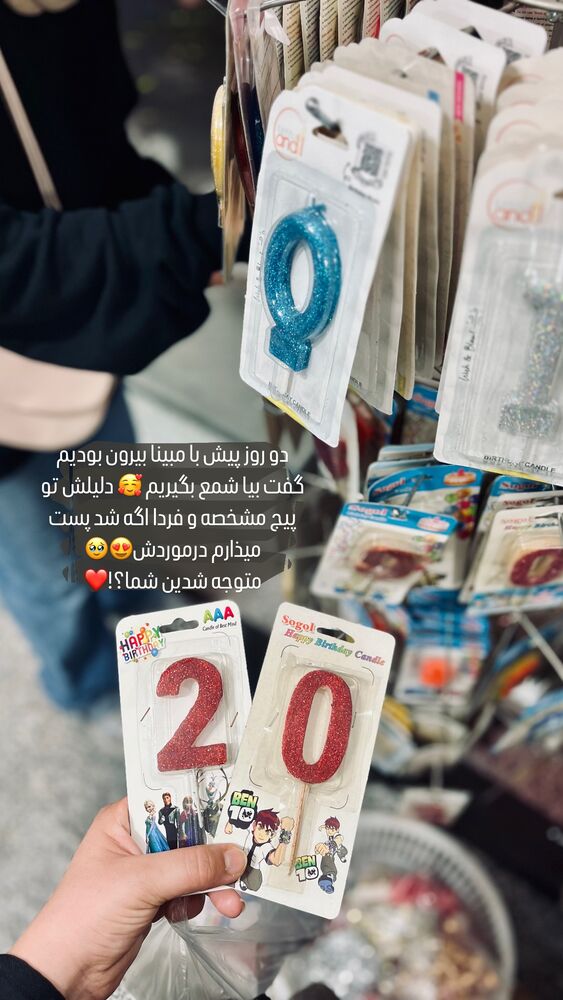  جدید ترین استوری اینستاگرام پریسا خبیر