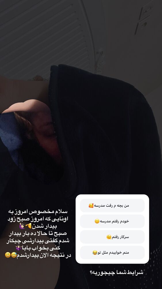  جدید ترین استوری اینستاگرام پریسا خبیر