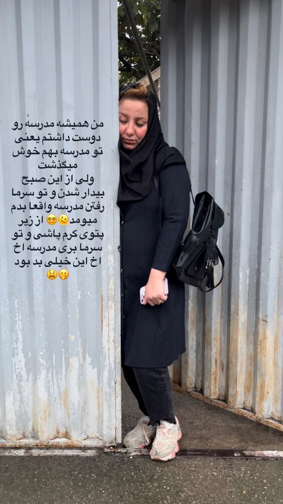  جدید ترین استوری اینستاگرام پریسا خبیر