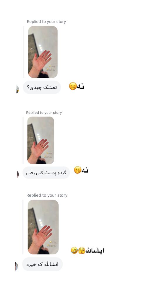  جدید ترین استوری اینستاگرام پریسا خبیر