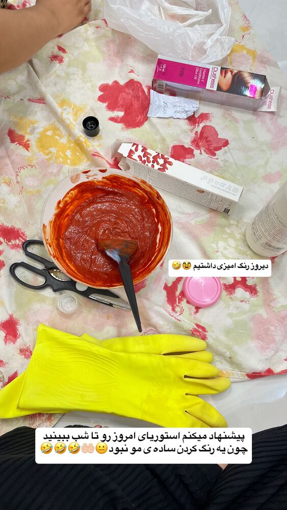  جدید ترین استوری اینستاگرام پریسا خبیر