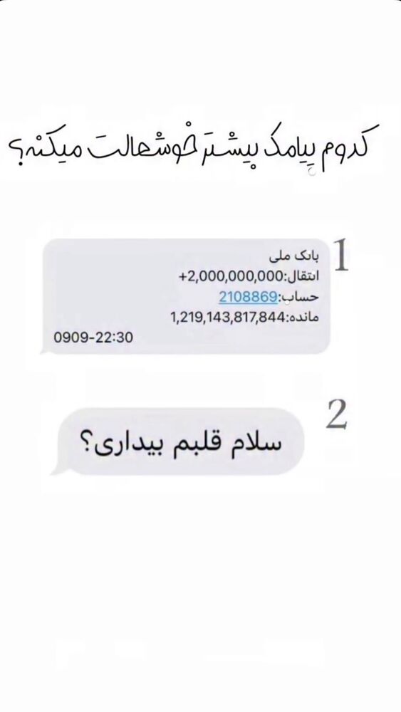  جدید ترین استوری اینستاگرام پریسا خبیر