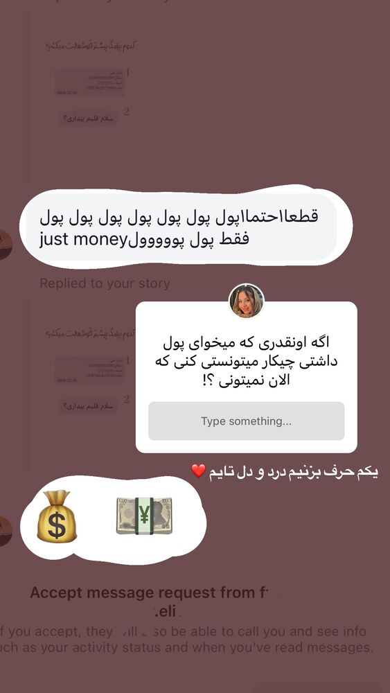  جدید ترین استوری اینستاگرام پریسا خبیر