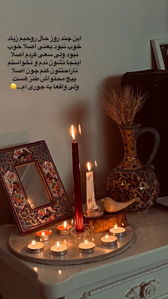  جدید ترین استوری اینستاگرام پریسا خبیر
