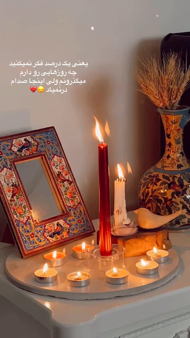  جدید ترین استوری اینستاگرام پریسا خبیر