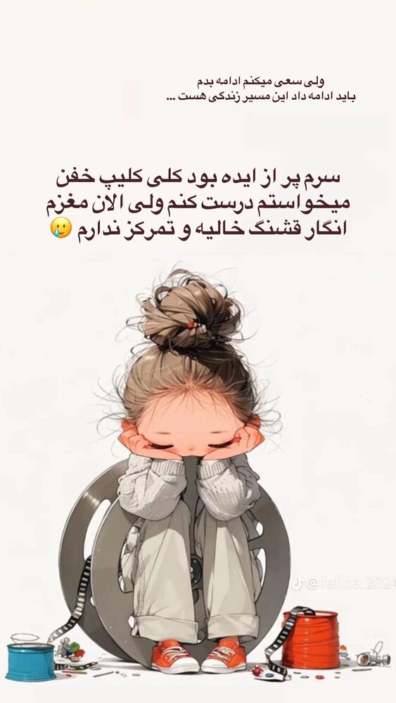  جدید ترین استوری اینستاگرام پریسا خبیر