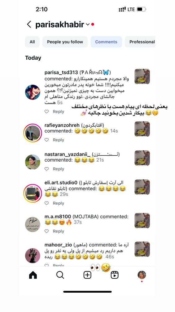  جدید ترین استوری اینستاگرام پریسا خبیر
