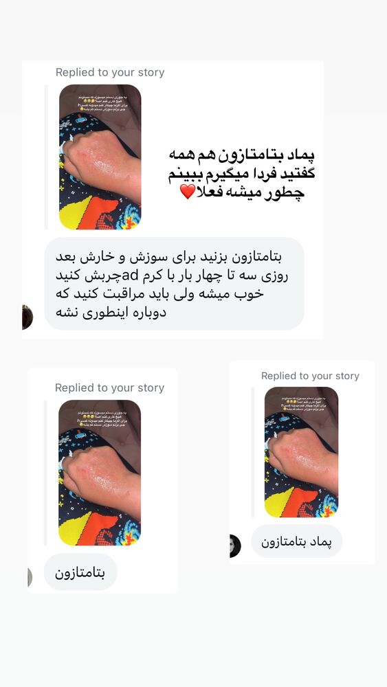  جدید ترین استوری اینستاگرام پریسا خبیر