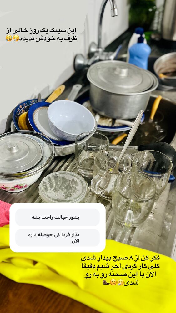  جدید ترین استوری اینستاگرام پریسا خبیر