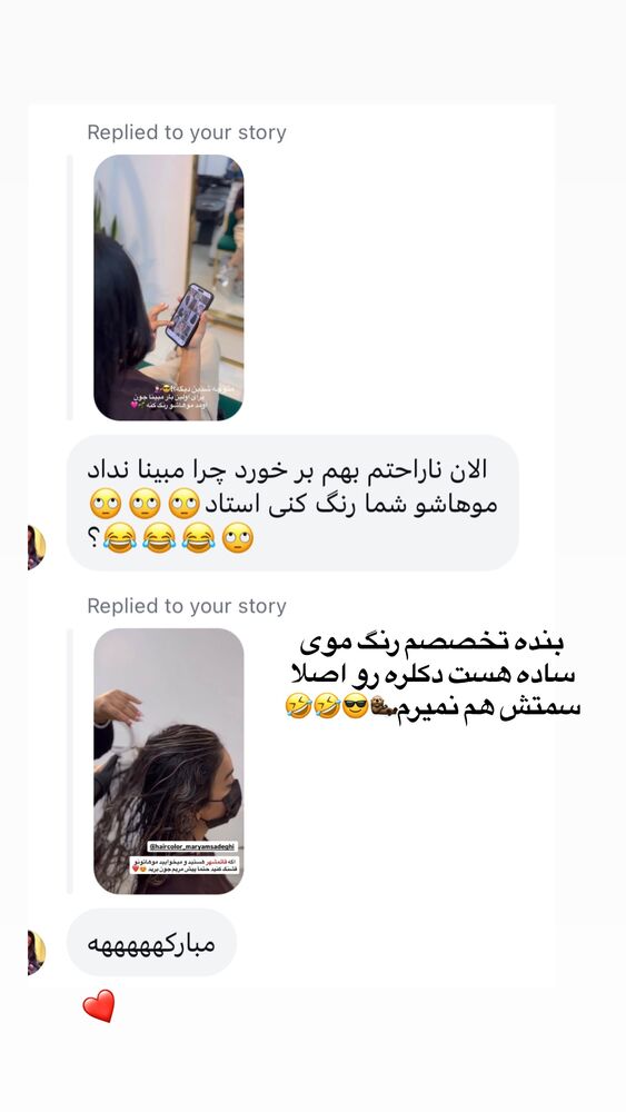  جدید ترین استوری اینستاگرام پریسا خبیر