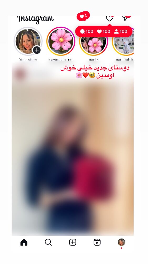  جدید ترین استوری اینستاگرام پریسا خبیر