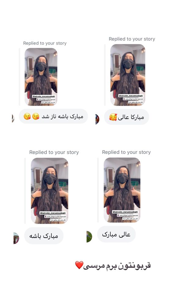  جدید ترین استوری اینستاگرام پریسا خبیر