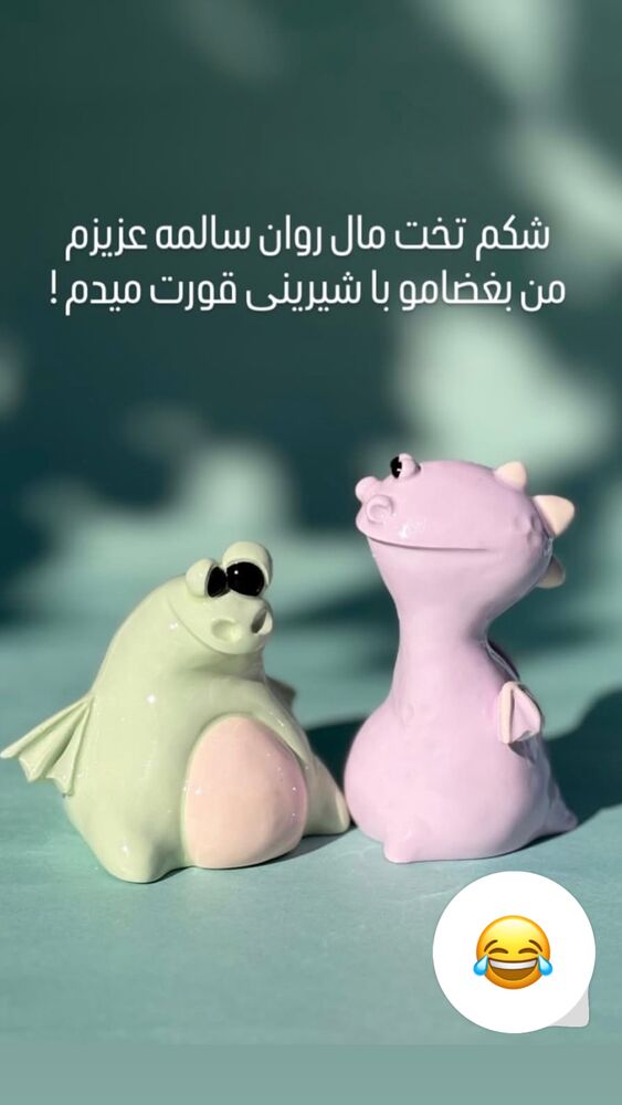  جدید ترین استوری اینستاگرام پریسا خبیر