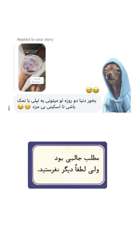  جدید ترین استوری اینستاگرام پریسا خبیر