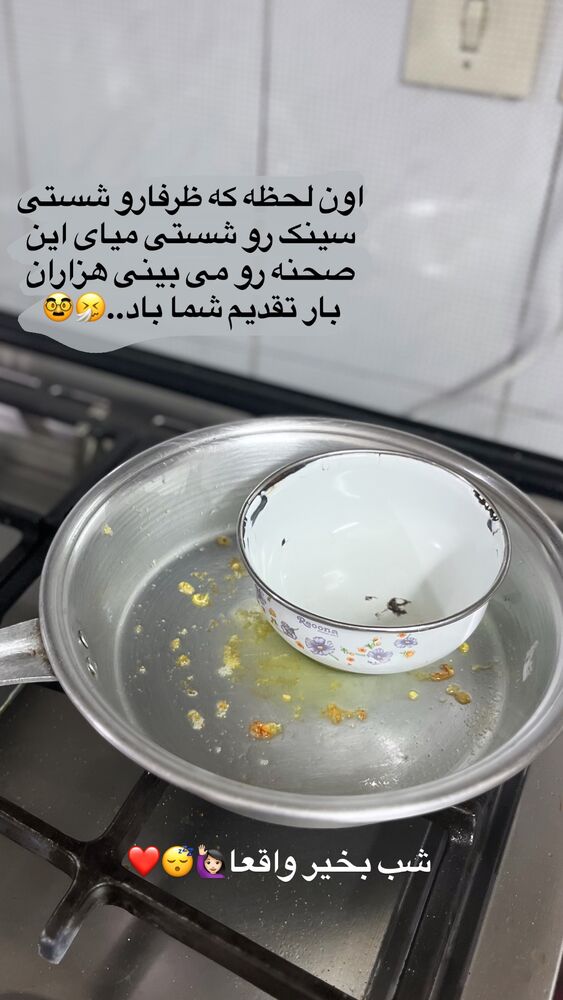  جدید ترین استوری اینستاگرام پریسا خبیر