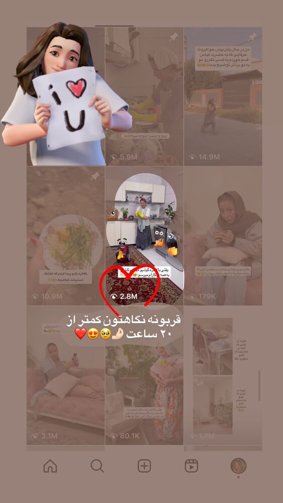  جدید ترین استوری اینستاگرام پریسا خبیر