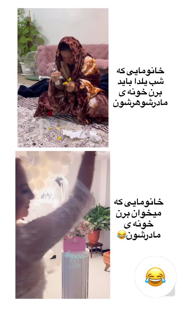  جدید ترین استوری اینستاگرام پریسا خبیر