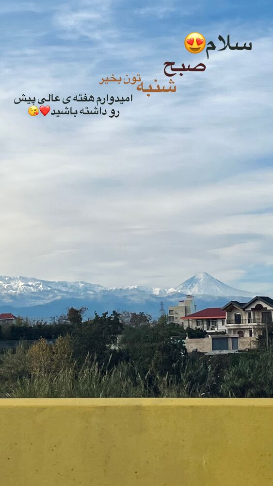  جدید ترین استوری اینستاگرام پریسا خبیر