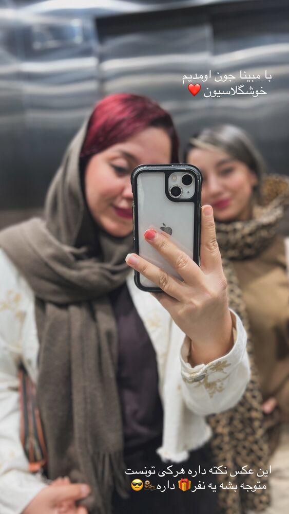  جدید ترین استوری اینستاگرام پریسا خبیر