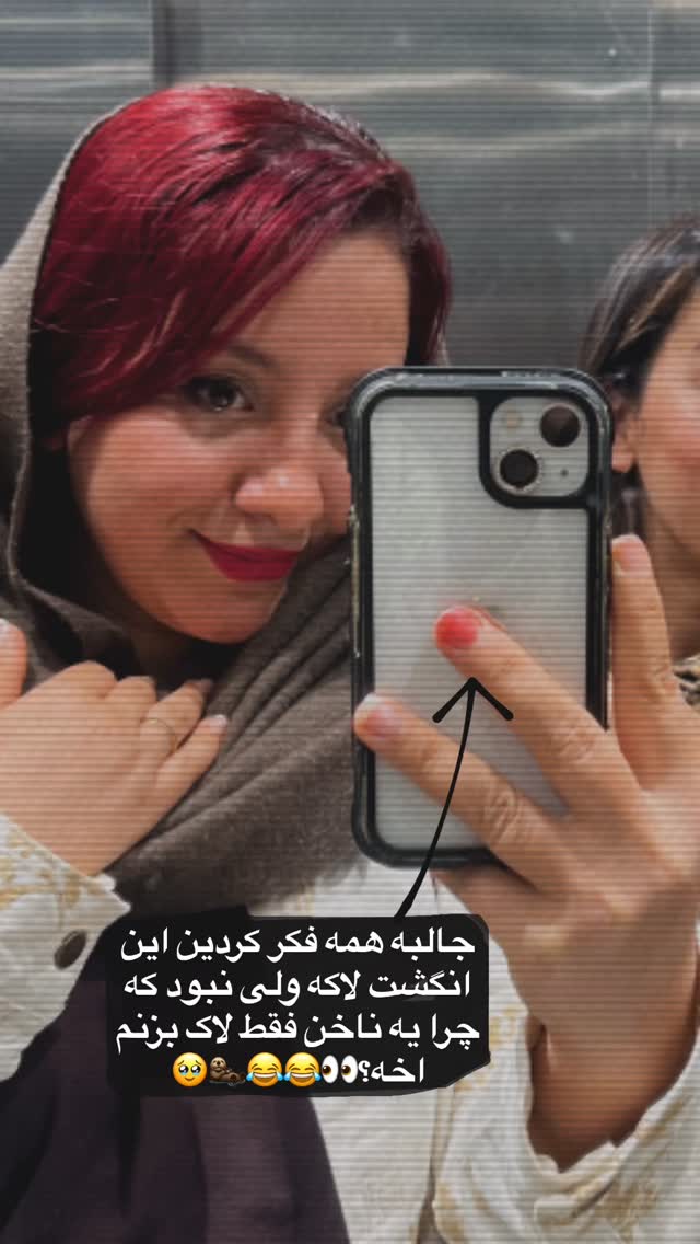  جدید ترین استوری اینستاگرام پریسا خبیر