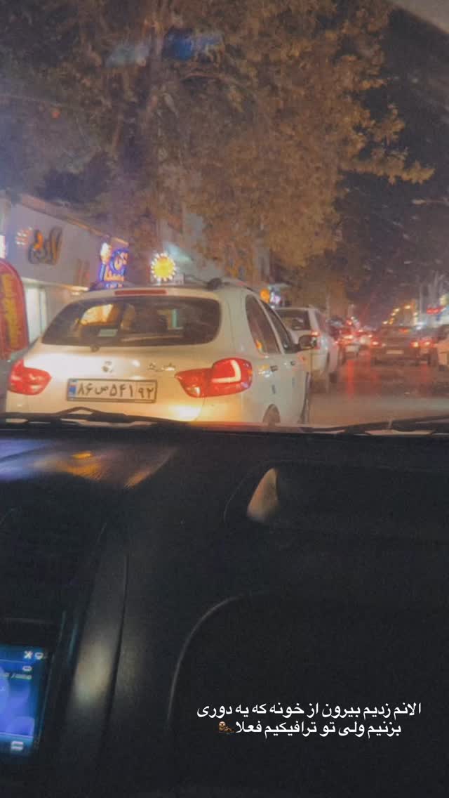  جدید ترین استوری اینستاگرام پریسا خبیر