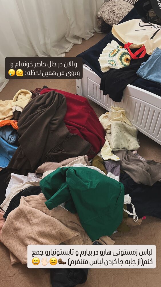  جدید ترین استوری اینستاگرام پریسا خبیر