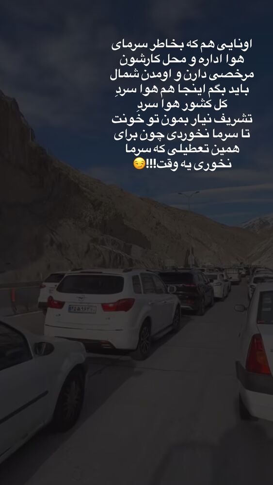  جدید ترین استوری اینستاگرام پریسا خبیر