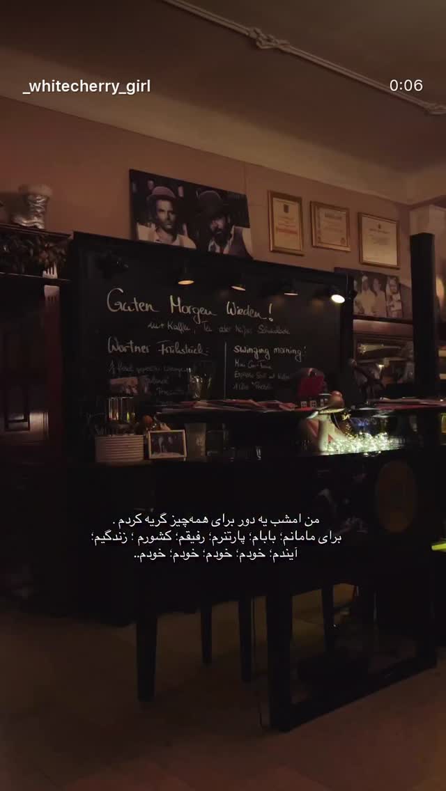  جدید ترین استوری اینستاگرام پریسا خبیر