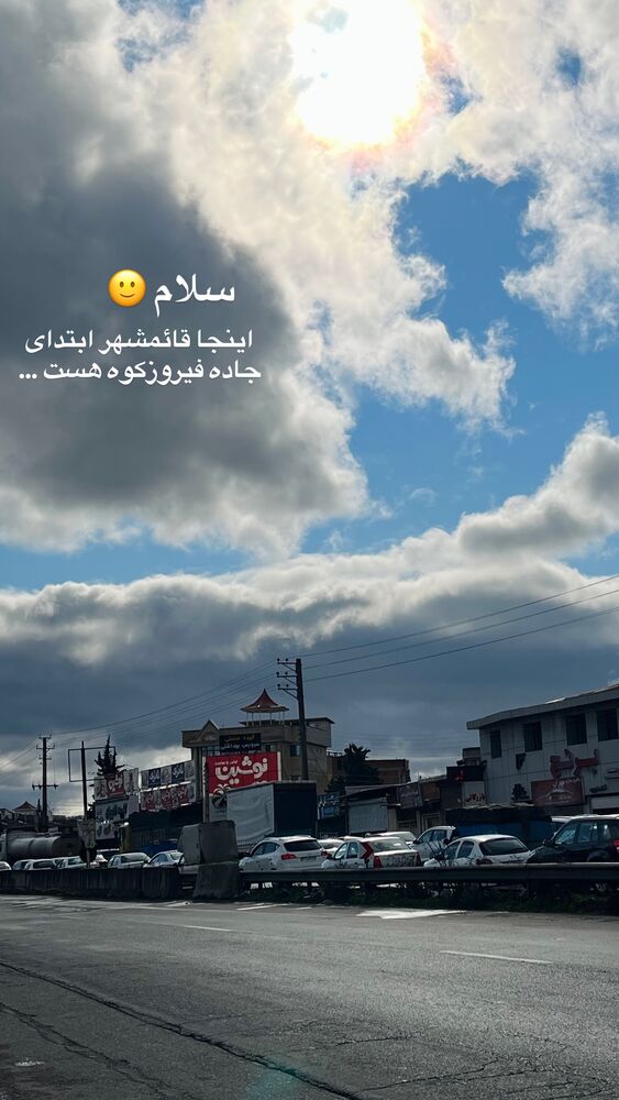  جدید ترین استوری اینستاگرام پریسا خبیر
