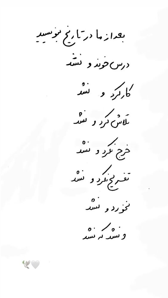  جدید ترین استوری اینستاگرام پریسا خبیر