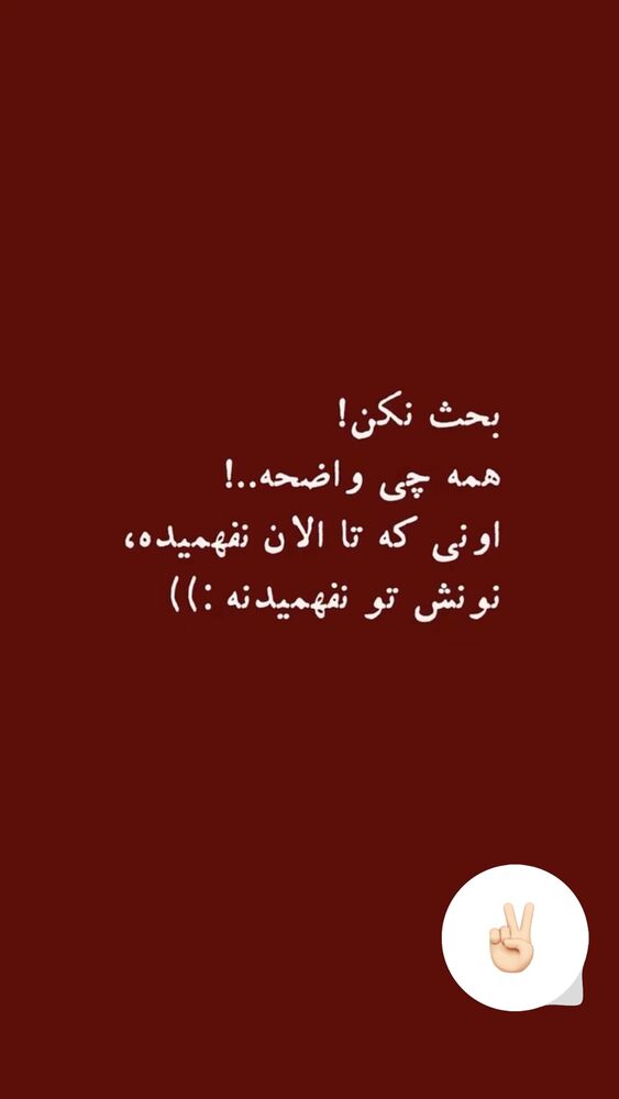  جدید ترین استوری اینستاگرام پریسا خبیر