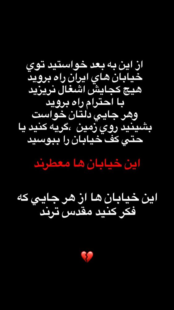  جدید ترین استوری اینستاگرام پریسا خبیر