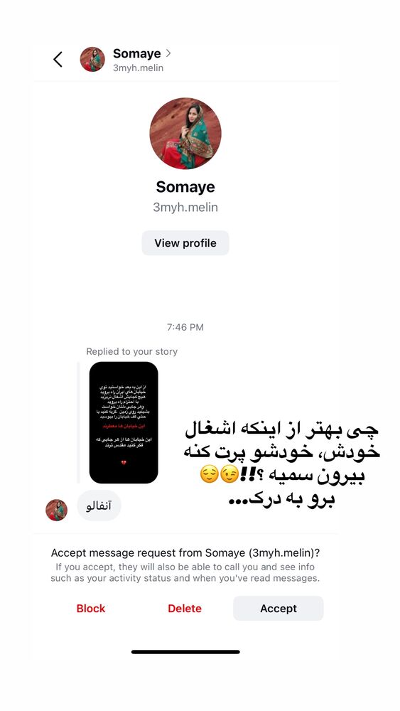  جدید ترین استوری اینستاگرام پریسا خبیر