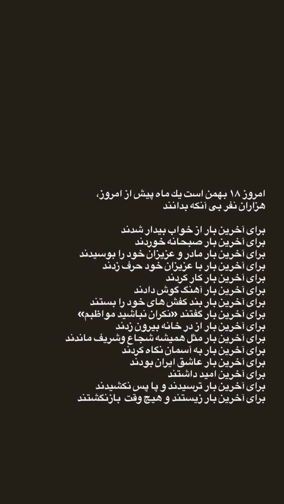  جدید ترین استوری اینستاگرام پریسا خبیر