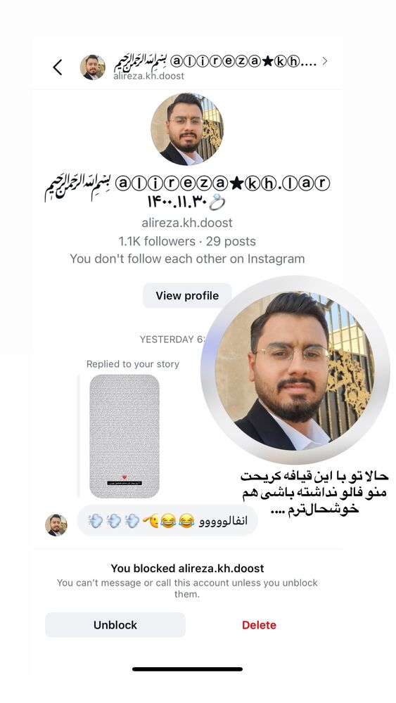  جدید ترین استوری اینستاگرام پریسا خبیر