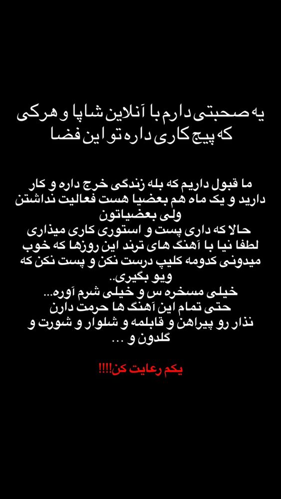  جدید ترین استوری اینستاگرام پریسا خبیر