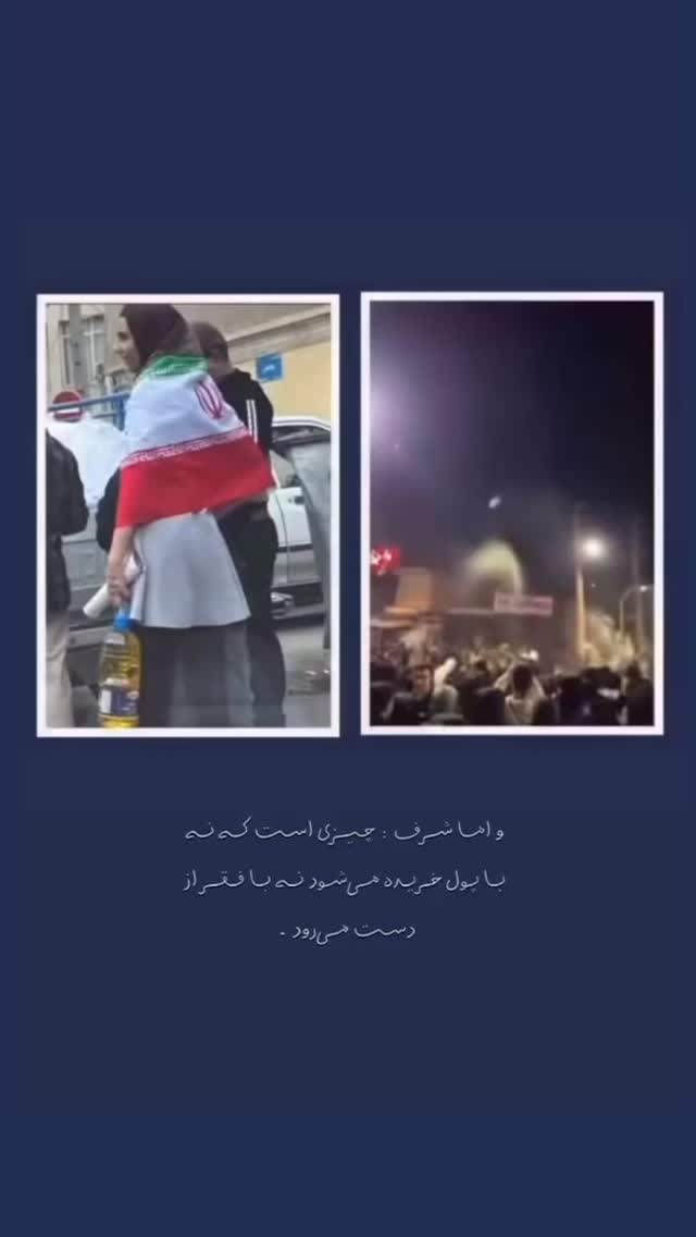  جدید ترین استوری اینستاگرام پریسا خبیر