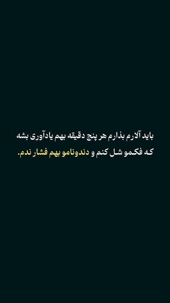  جدید ترین استوری اینستاگرام پریسا خبیر