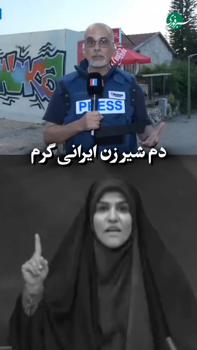  جدید ترین استوری اینستاگرام مهدیه چوپانی